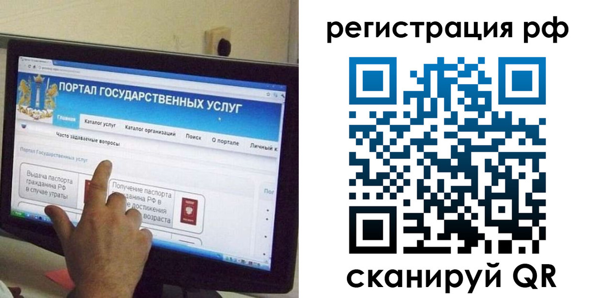 временная регистрация недорого в Дальнегорске