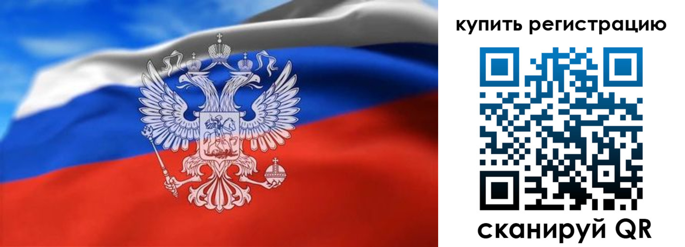 прописка законно в Дальнегорске