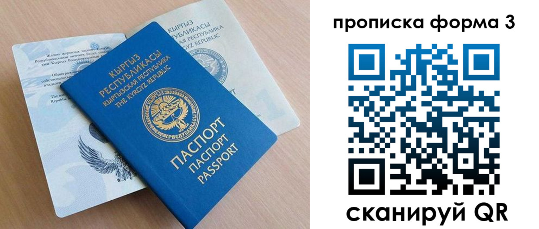 форма 3 в Дальнегорске