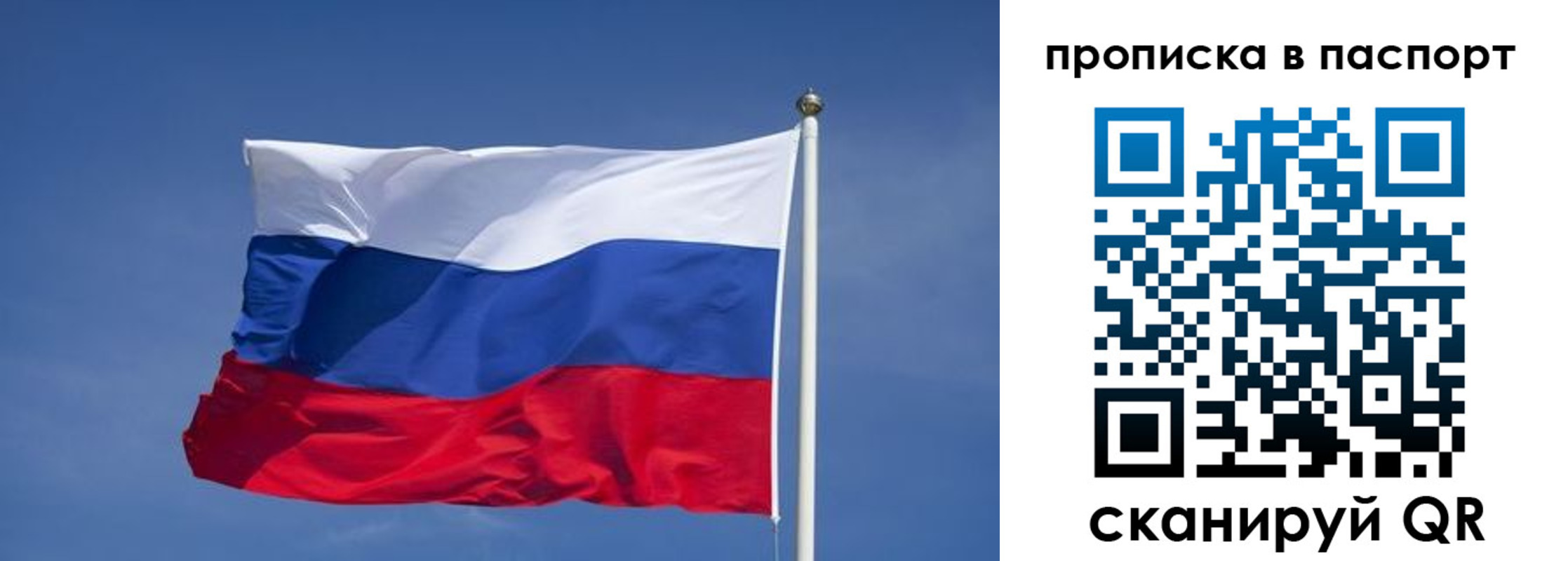 прописка ребенка в Дальнегорске