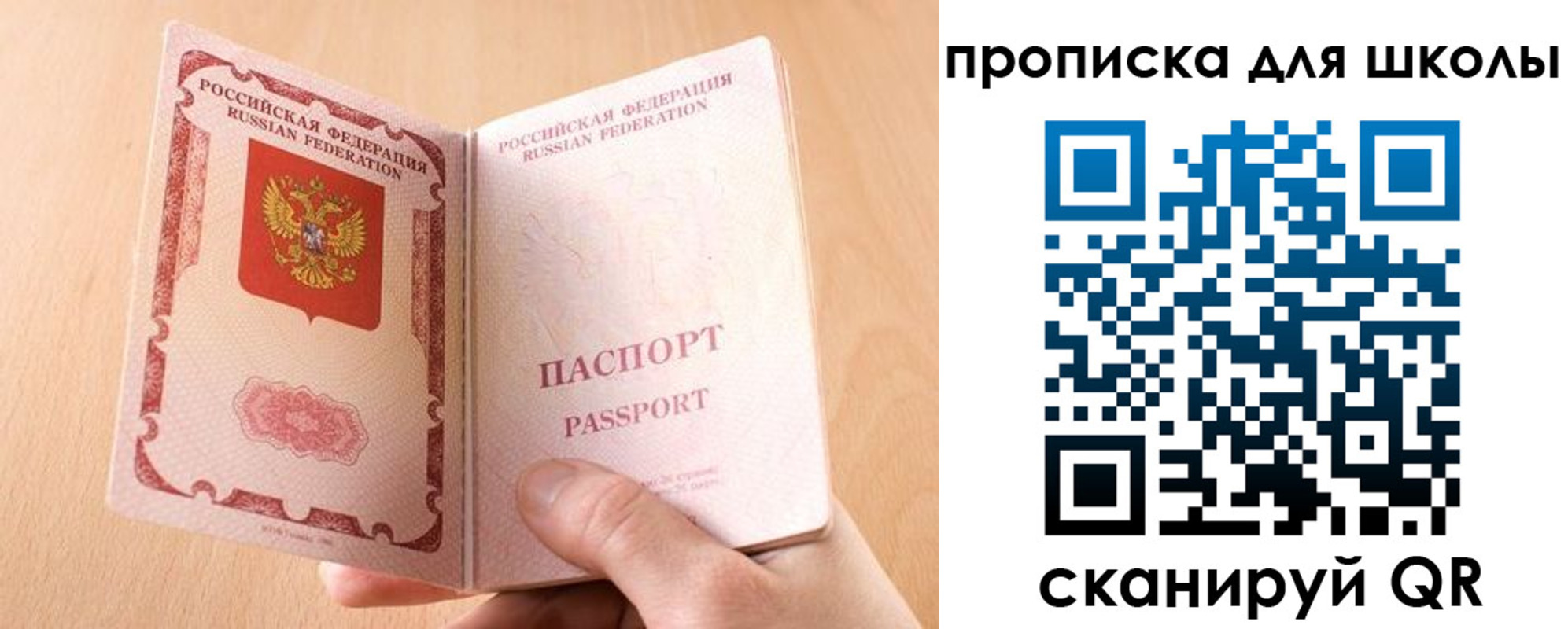временная регистрация гарантия в Дальнегорске