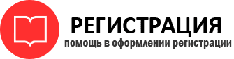 прописка в Дальнегорске id781468